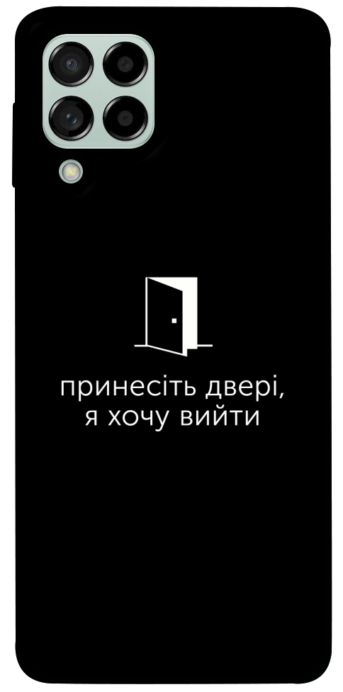 Чехол Принесіть двері для Galaxy M53