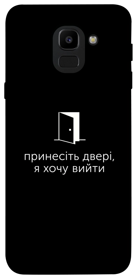 Чехол Принесіть двері для Galaxy J6 (2018)