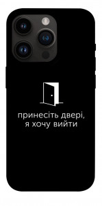 Чехол Принесіть двері для iPhone 14 Pro
