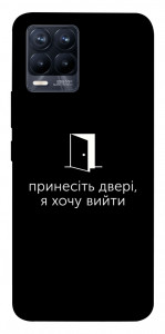 Чехол Принесіть двері для Realme 8 Pro