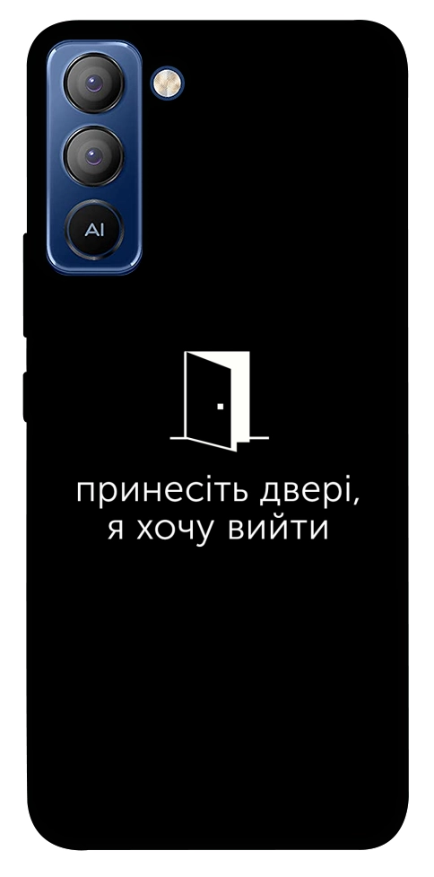 Чохол Принесіть двері для TECNO Pop 5 Pro