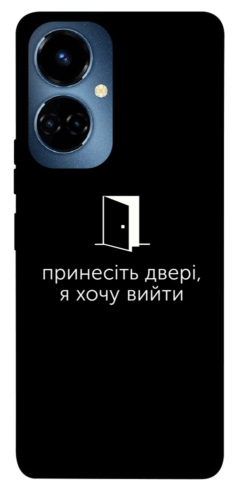 Чохол Принесіть двері для TECNO Camon 19 (CI6n)