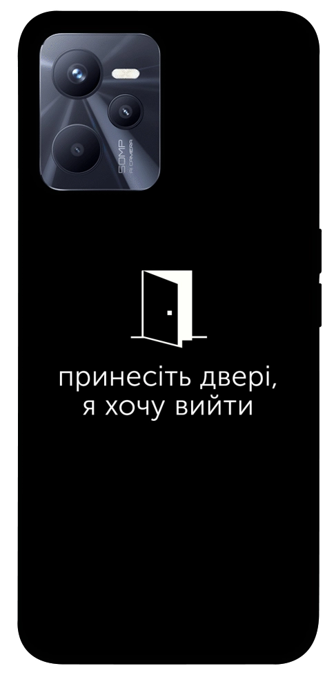 Чехол Принесіть двері для Realme C35