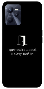 Чехол Принесіть двері для Realme C35
