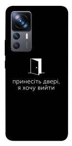 Чохол Принесіть двері для Xiaomi 12T