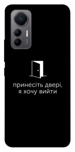 Чохол Принесіть двері для Xiaomi 12 Lite