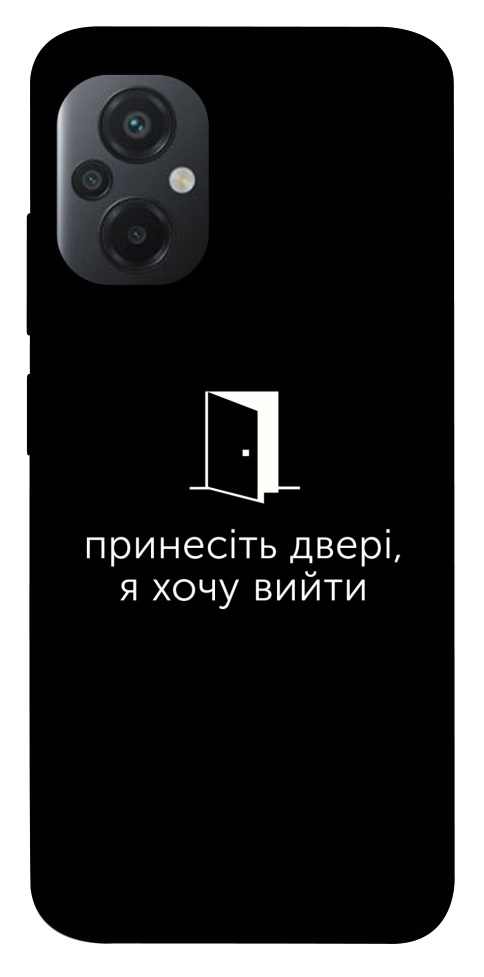Чехол Принесіть двері для Xiaomi Poco M5