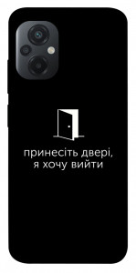 Чехол Принесіть двері для Xiaomi Poco M5
