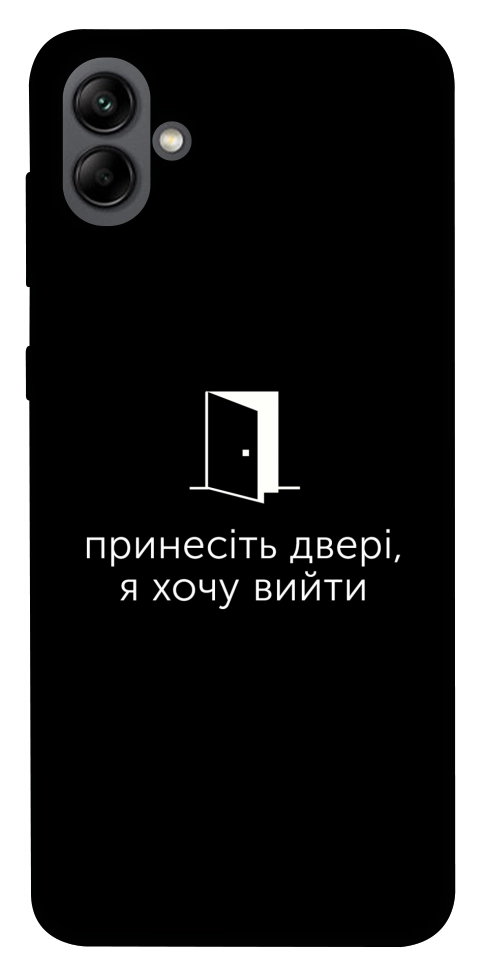 Чехол Принесіть двері для Galaxy A04