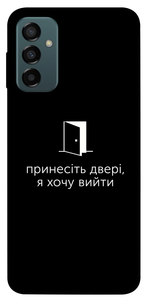 Чехол Принесіть двері для Galaxy M23 5G