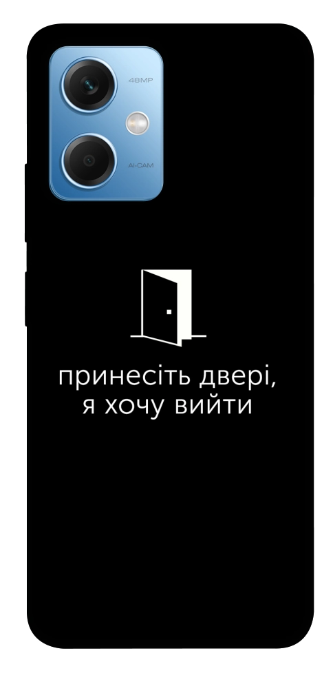 Чохол Принесіть двері для Xiaomi Redmi Note 12 5G
