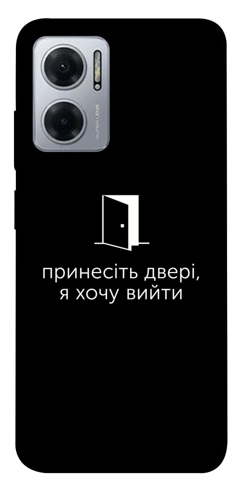 Чохол Принесіть двері для Xiaomi Redmi Note 11E