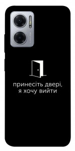 Чохол Принесіть двері для Xiaomi Redmi Note 11E