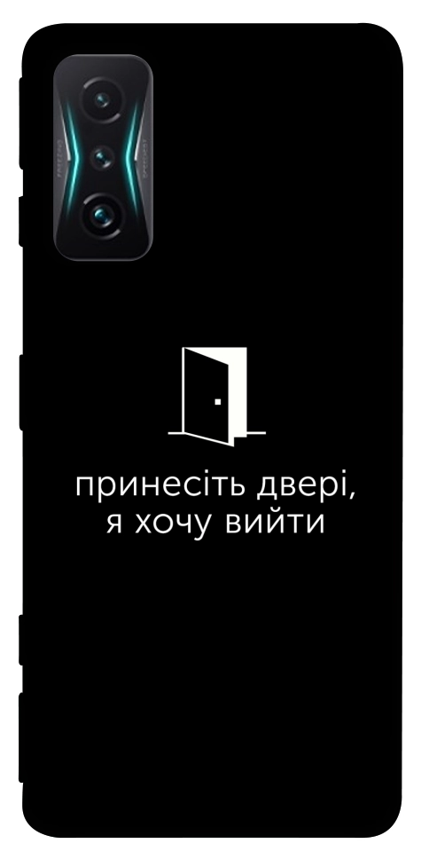 Чохол Принесіть двері для Xiaomi Redmi K50 Gaming