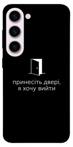 Чехол Принесіть двері для Galaxy S23+