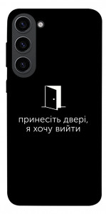 Чехол Принесіть двері для Galaxy S23