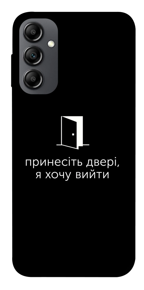 Чехол Принесіть двері для Galaxy A14 5G