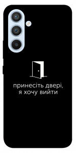 Чохол Принесіть двері для Galaxy A54 5G