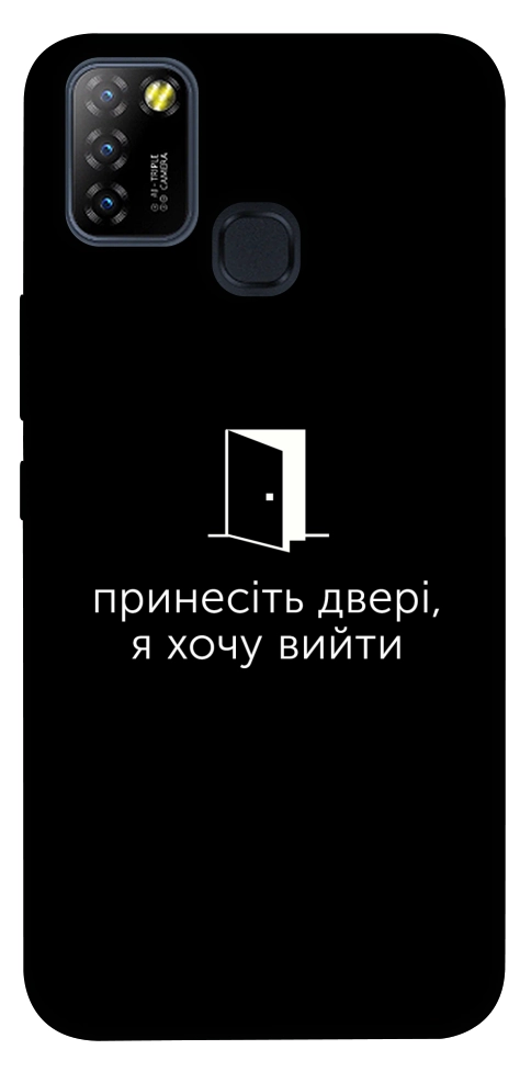 Чохол Принесіть двері для Infinix Hot 10 Lite