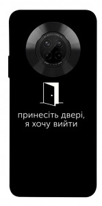 Чохол Принесіть двері для Huawei Y9a
