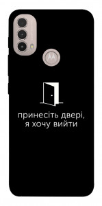 Чехол Принесіть двері для Motorola Moto E40