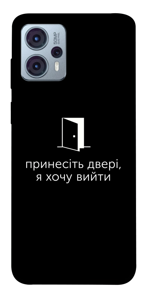 Чохол Принесіть двері для Motorola Moto G23