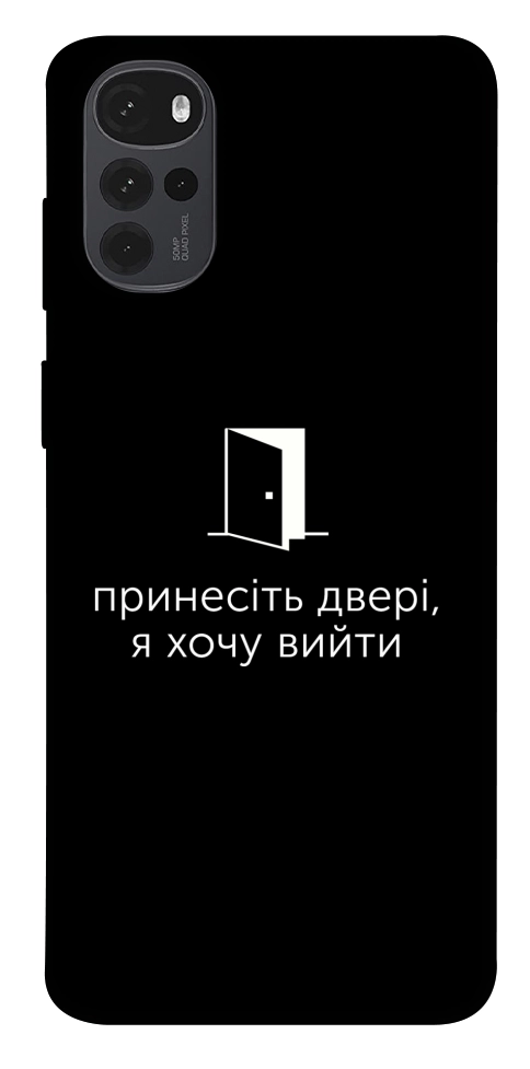 Чохол Принесіть двері для Motorola Moto G22