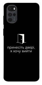 Чохол Принесіть двері для Motorola Moto G22