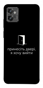 Чохол Принесіть двері для Motorola Moto G32