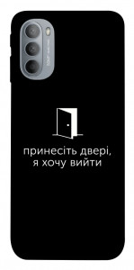 Чохол Принесіть двері для Motorola Moto G31
