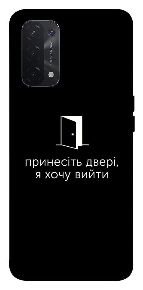 Чохол Принесіть двері для Oppo A74 5G