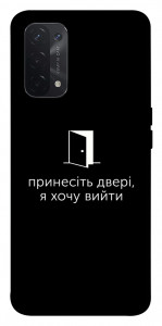 Чохол Принесіть двері для Oppo A74 5G