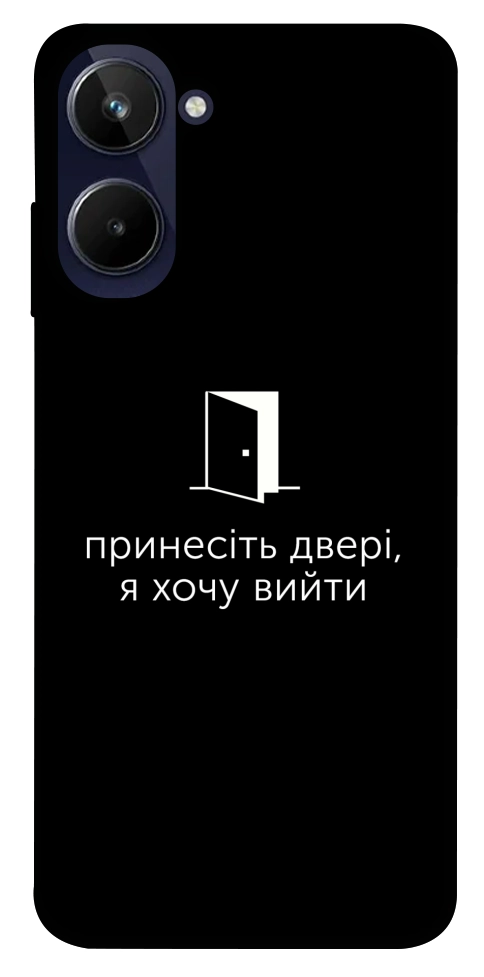 Чохол Принесіть двері для Realme 10 4G