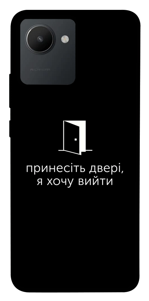 Чехол Принесіть двері для Realme C30