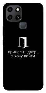 Чохол Принесіть двері для Infinix Smart 6