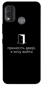 Чохол Принесіть двері для Nokia G11 Plus