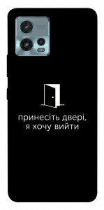 Чохол Принесіть двері для Motorola Moto G72