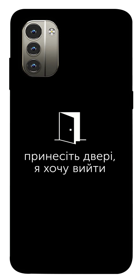 Чехол Принесіть двері для Nokia G11