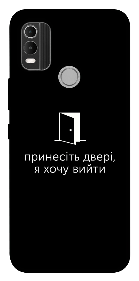 Чехол Принесіть двері для Nokia C21 Plus