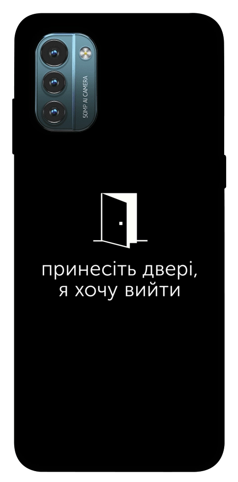 Чохол Принесіть двері для Nokia G21