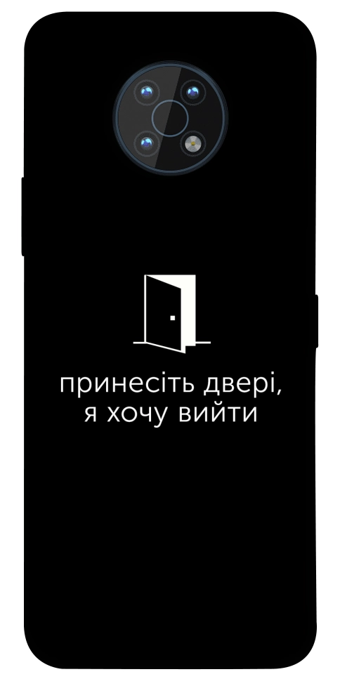 Чохол Принесіть двері для Nokia G50