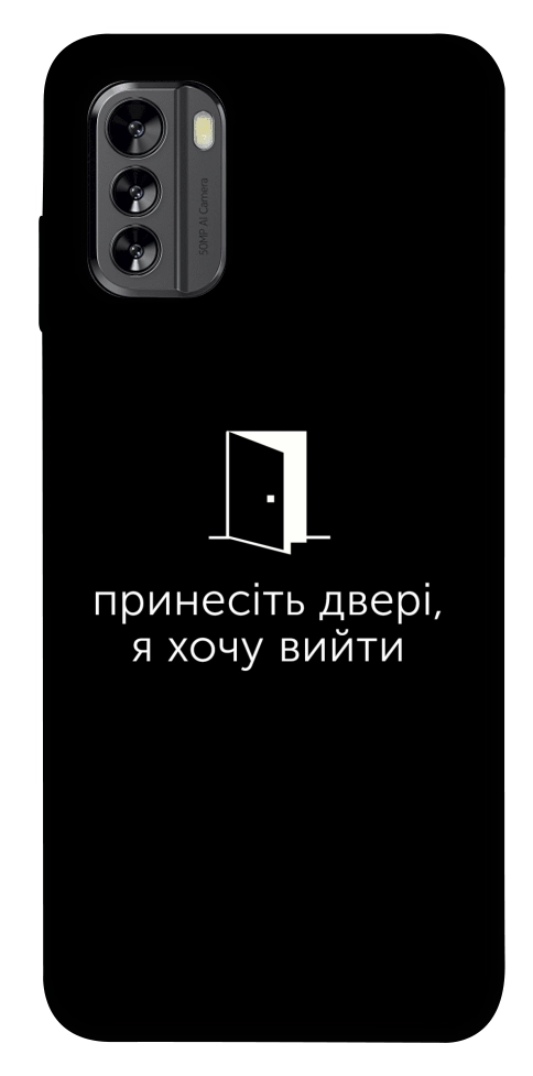 Чехол Принесіть двері для Nokia G60