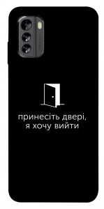 Чохол Принесіть двері для Nokia G60