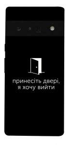 Чохол Принесіть двері для Google Pixel 6 Pro