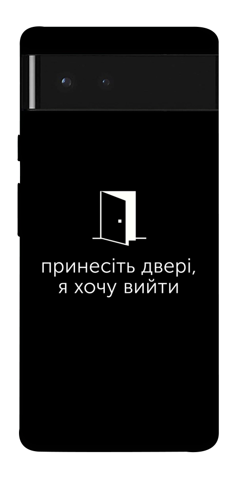 Чохол Принесіть двері для Google Pixel 6
