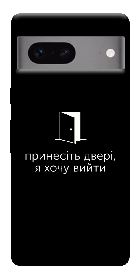 Чохол Принесіть двері для Google Pixel 7