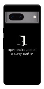Чохол Принесіть двері для Google Pixel 7
