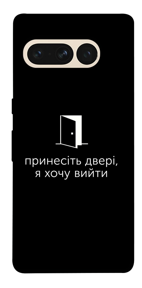 Чохол Принесіть двері для Google Pixel 7 Pro