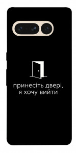 Чохол Принесіть двері для Google Pixel 7 Pro