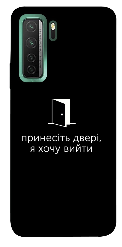 Чехол Принесіть двері для Huawei nova 7 SE
